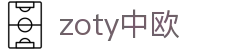 zoty中欧·(中国有限公司)官方网站